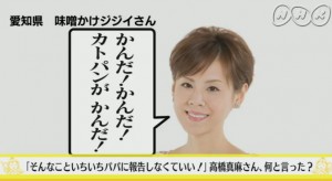 ケータイ大喜利　初の賞をもらいました