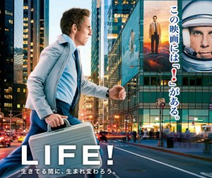 人生を変える・・・の裏にある意味　LIFE