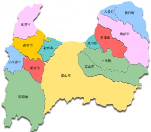 富山、恐るべし