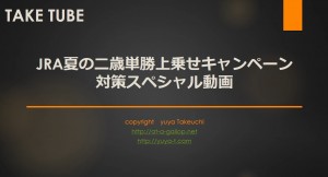 YouTubeチャンネル