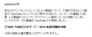 youtube 八方塞がりへの疑問