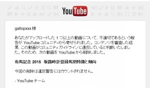 youtubeとネットを闇に使う住人と、そしてプロレスから学ぶこと