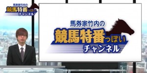 新番組　パンダスタジオさんと制作しました