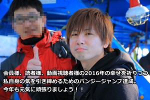 竜神大吊橋のバンジージャンプに挑戦。10年の節目と自分を変えるダイブ。動画あり。