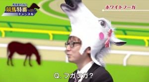 ペイシャエリート　競走距離誤認で山田騎手が騎乗停止処分（図解）