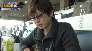 名古屋競馬場に殴りこみ！馬券家竹内の競馬特番っぽいチャンネル第四弾！