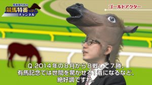 天皇賞春をおふざけと下ネタに乗せてそよがせた特番っぽいチャンネル第五回