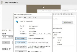 グーグルクロームが重い場合の対処方法