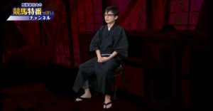 競馬特番っぽいチャンネル第八回は本当にあった馬券の怖い話と本当の怖い話