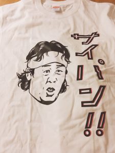 レスリングどんたく2018