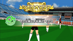 その比類なき攻撃力 キャプテン翼アプリの悪意あるステージ