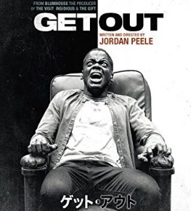 映画ゲットアウト
