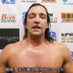 CHAOSを裏切るのは誰?ジェイの言う仲間とは