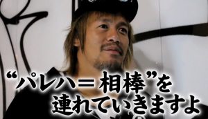 内藤哲也、鈴木軍とYOSHI-HASHIについて＆外道とジェイが加入？