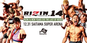 メイウェザー出場、那須川天心と試合は声を出して驚いた