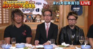 棚橋選手のヒロムの発音が気になる新日本プロレス大忘年会2018