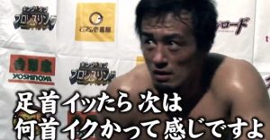 フィンレーの代役は69代王者になりたい田口監督か？