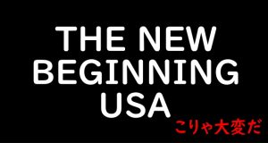 新日本プロレス、ビザの問題でアメリカ大会に日本人選手が不出場
