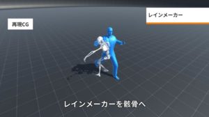 再現CGメーカーでプロレスを作るもレインメーカーしか思いつかず