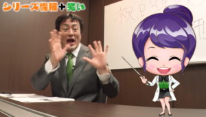 月間シックスナインMSG直前スペシャル！