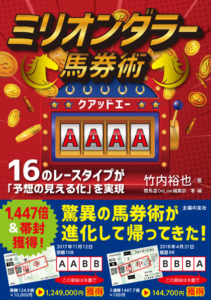 久々に本を出版します