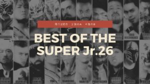 ドラゴンリー敗退確定、何とAブロックの愛知県名古屋大会は消化試合しかない状況に。