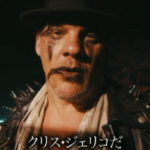 何とオカダ＆IWGPにクリスジェリコが挑戦　そういえばIWGPを狙うとか言ってたな...