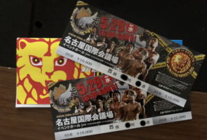 ベスト・オブ・ザ・スーパージュニア名古屋大会に行ってきました