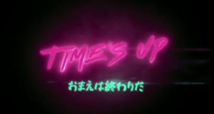 US王者ジュースロビンソンに予告VTR『TIME'S UP お前は終わりだ』これはちょっとダサいかも...