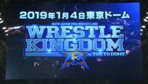 G1最終日の両国国技館で何が発表されるのか？（東京ドーム2連戦は発表済みにて）