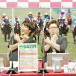 本日、それ乗り競馬TVに出演いたします