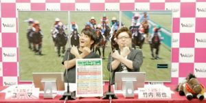 本日、それ乗り競馬TVに出演いたします