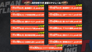 大森北斗 北海道試練の三番勝負+α 大きな飛躍のチャンス