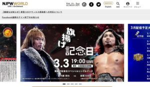 新日本プロレスが再開してから、内藤哲也は団体をどう牽引していくのか