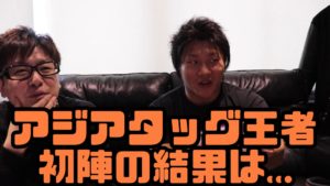 岩本煌史選手in名古屋競馬　ついに人生初の予想へ初陣！
