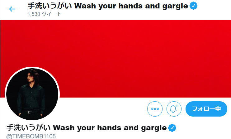 高橋ヒロム選手がリングネームを「手洗いうがい」に改名
