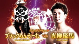 ブラックめんそーれ（スキル：無観客試合なのに会場を温めることができる達人）