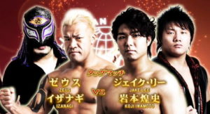 陣JINとPURPLE HAZEの戦い再開!試合前後のコメントも面白かった