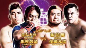 諏訪魔とヨシタツが急遽延長戦的なシングルマッチ！！