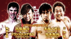 今、だからこそ見れた宮原健斗と二丁拳銃のアジアタッグタイトルマッチ