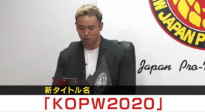 オカダカズチカ選手がNumberの記事に反論！Number炎上か...