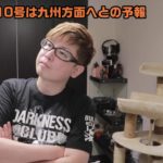 DARKNESS CLUBＴシャツを着て気持ちを上げて競馬予想