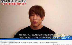 飯伏幸太が統一の意味について語ったが...ファンの反応は否定派が多いか。