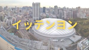 オカダが鷹木信悟を撃破！IWGPの歴史を浄化・供養して新時代へ